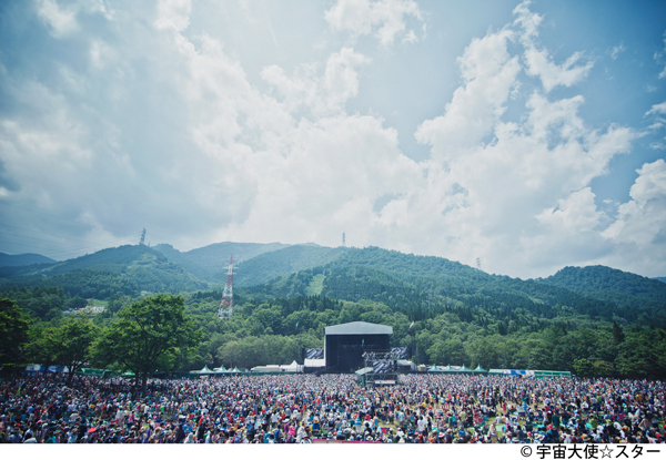 Fuji Rock (Green Stage)